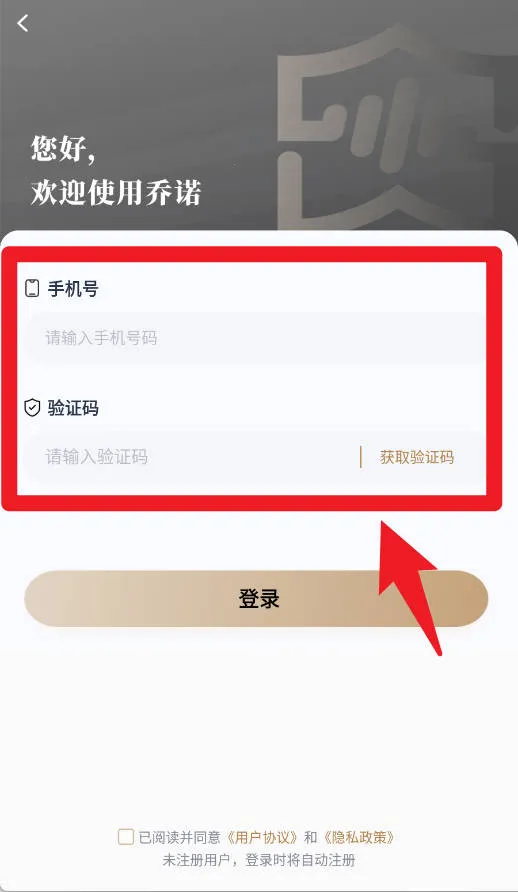 乔诺在线(企业培训台) 乔诺在线(企业培训台)