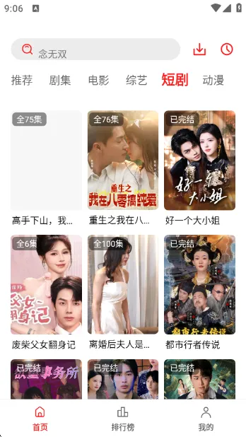 ĵӰ(ӰӲ)v3.0.0.1 Ѱͼ