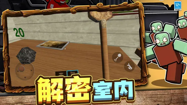 天选开局(竞技射击游) 天选开局(竞技射击游)