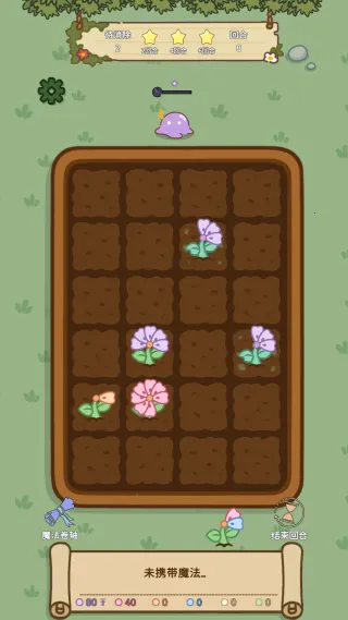 魔法花匠(种花消除游) 魔法花匠(种花消除游)