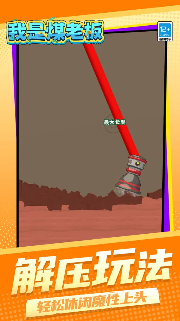 úϰ2025°汾v1.1.1 ׿ͼ