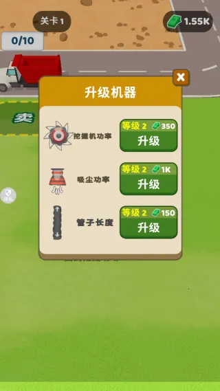 úϰ2025°汾v1.1.1 ׿ͼ