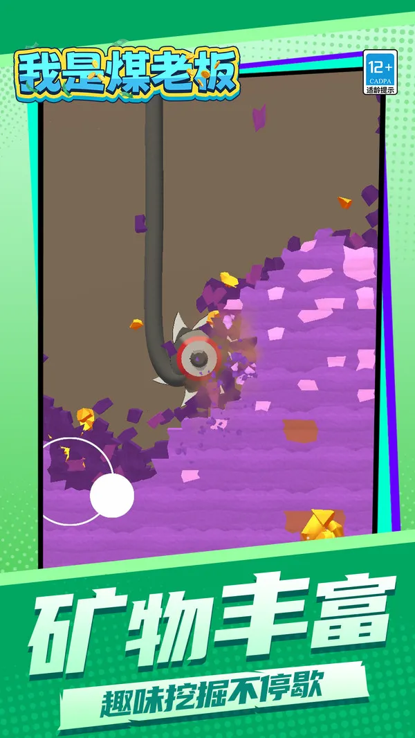 úϰ2025°汾v1.1.1 ׿ͼ