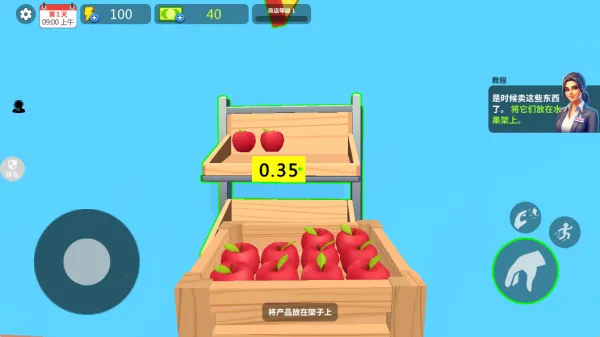 ţҵ(ģ⾭Ӫ)v2.0.0 Ѱͼ