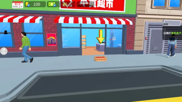 ţҵ(ģ⾭Ӫ)v2.0.0 Ѱͼ