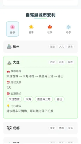 ���οڴ�2025�ٷ����°汾v1.0.1.5532552797611 �ٷ������ͼ