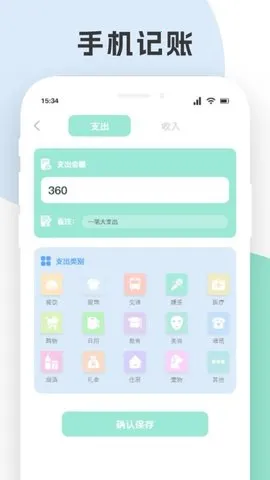 С񻻻(ݴ)v1.12 ֻͼ