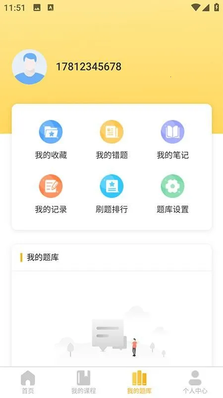 ���ǿ���(����ѧϰ��)v1.0.1 ��Ѱ��ͼ