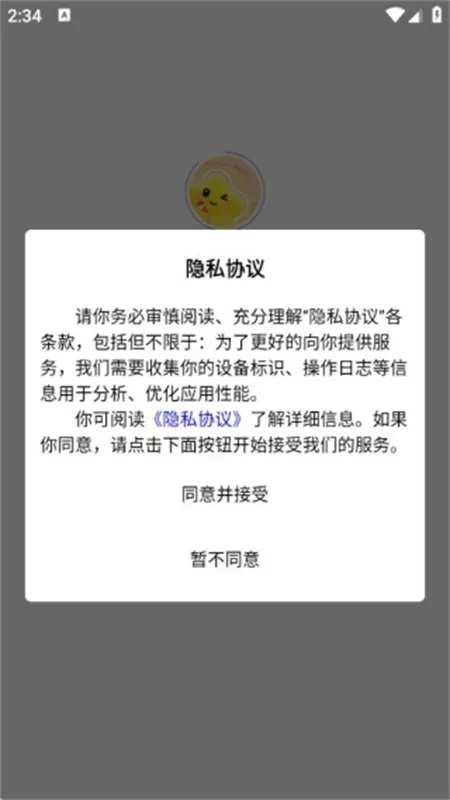 ���ǿ���(����ѧϰ��)v1.0.1 ��Ѱ��ͼ