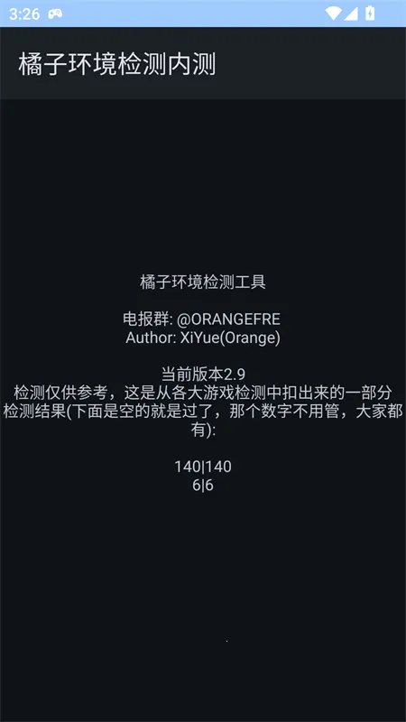 ���ӻ������(�ֻ���ȫ��)v2.9 �ٷ������ͼ