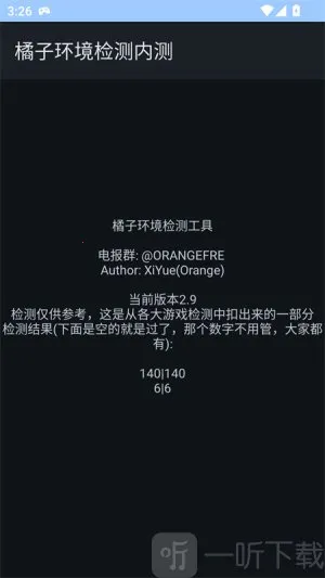 ���ӻ������(�ֻ���ȫ��)