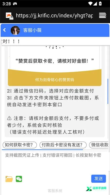 ���ӻ������(�ֻ���ȫ��)