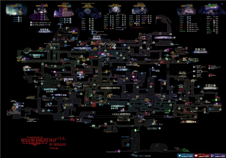 空洞骑士2025官方最新版本 空洞骑士2025官方最新版本