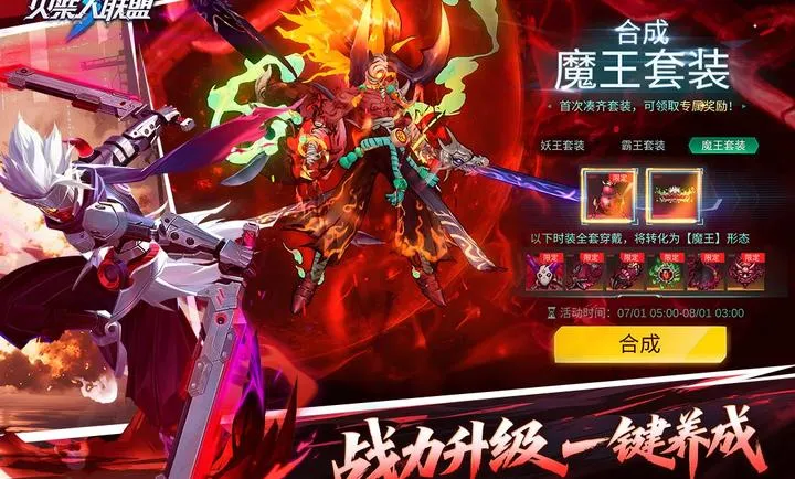 3-ؿѰ2025ذװv1.10.23 ֻͼ