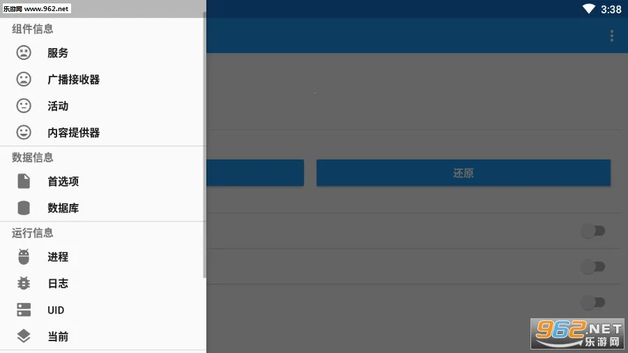 MyAndroidTools2025°汾v0.9.8.9 Ѱͼ