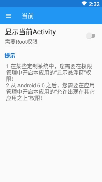 MyAndroidTools2025°汾v0.9.8.9 Ѱͼ