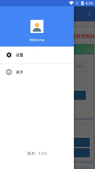 3.02025ذװv1.8 ٷͼ