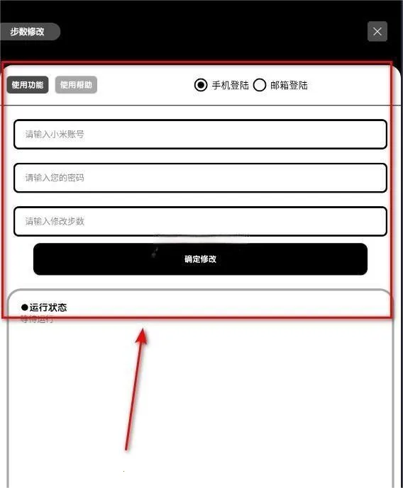 照妖镜3.02025下载安装 照妖镜3.02025下载安装