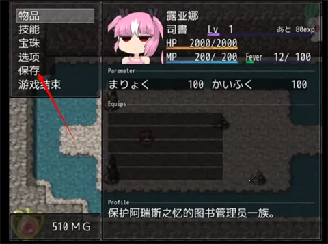 ˹֮-ֲ׿ֻv1.0.0 ٷͼ