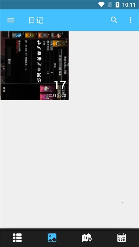 Day One最新手机版 Day One最新手机版