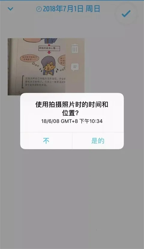 Day One最新手机版 Day One最新手机版