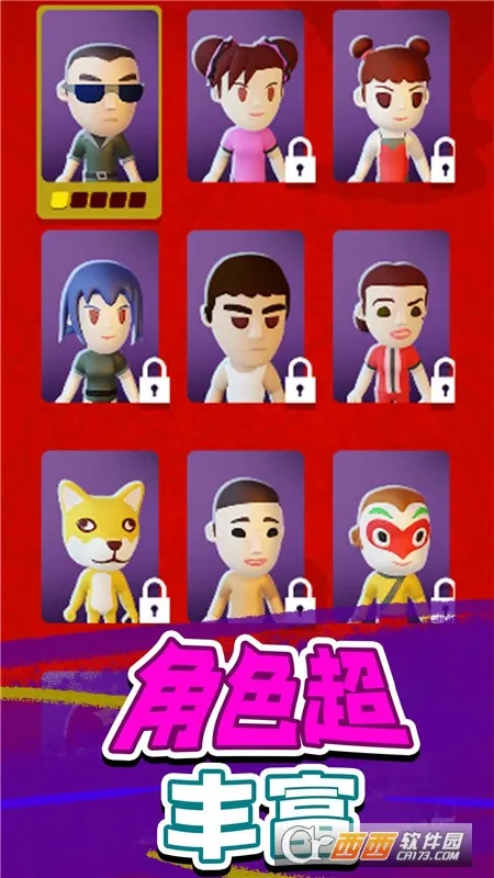 ׯս-Ա2025ذװv1.0 ٷͼ