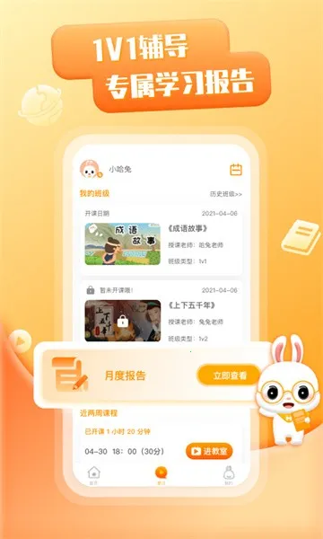 APP(ѧϰƽ̨)v2.4.5 Ѱͼ