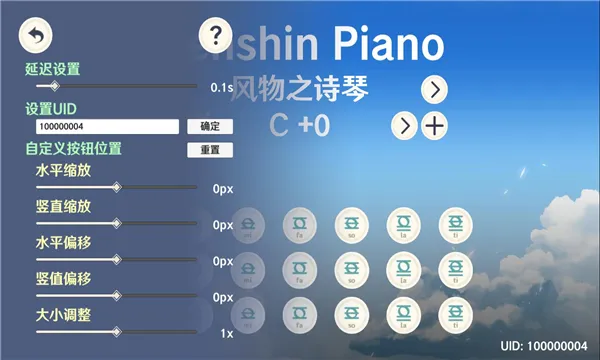 GenshinPiano2025°汾v1.2 ֻͼ