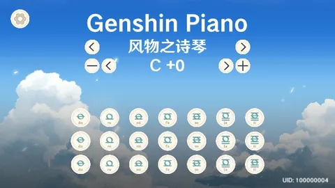 GenshinPiano2025°汾v1.2 ֻͼ