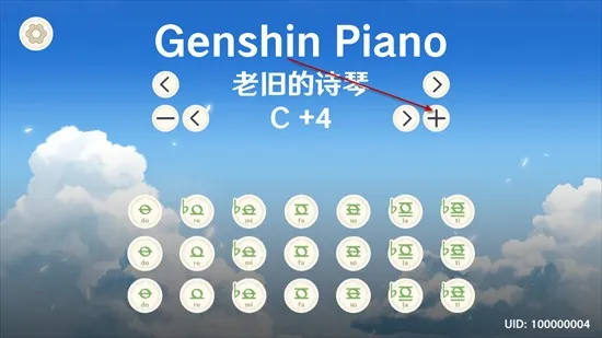 GenshinPiano2025°汾