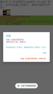 һ���Ӣ��-��һ����ѧ��Ӣ������(Ӣ��ѧϰ����)v2.9 ��׿���ͼ