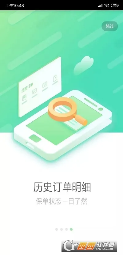 e2025ذװv5.1.44 ׿ͼ