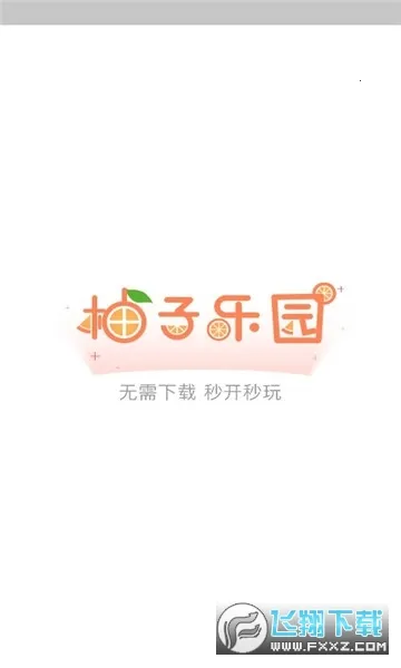 ԰2025ٷ°汾v9.0.8 Ѱͼ