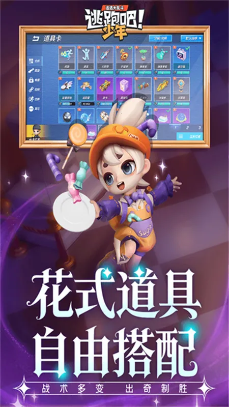 ܰ(MOBA)v8.27.0 ٷͼ