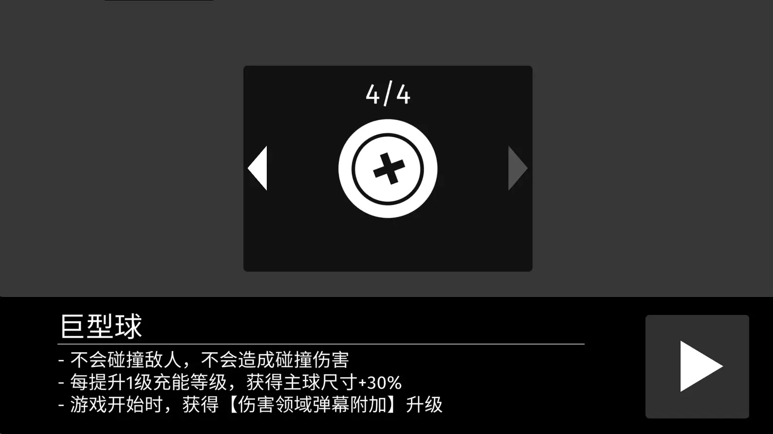 שս(שϷ)v0.0.9 ׿ͼ