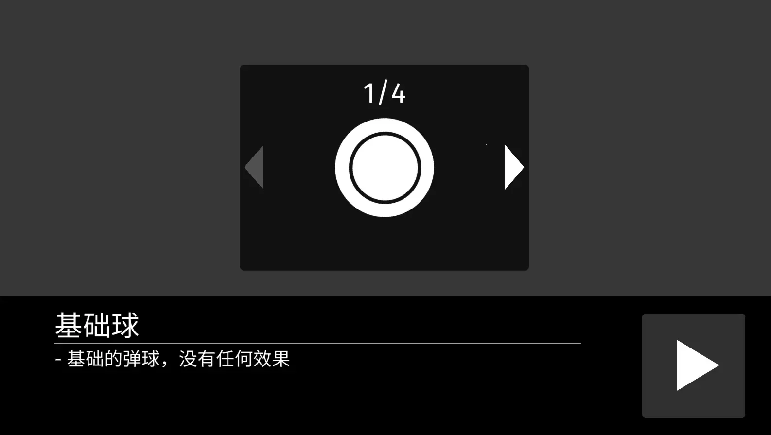 שս(שϷ)v0.0.9 ׿ͼ