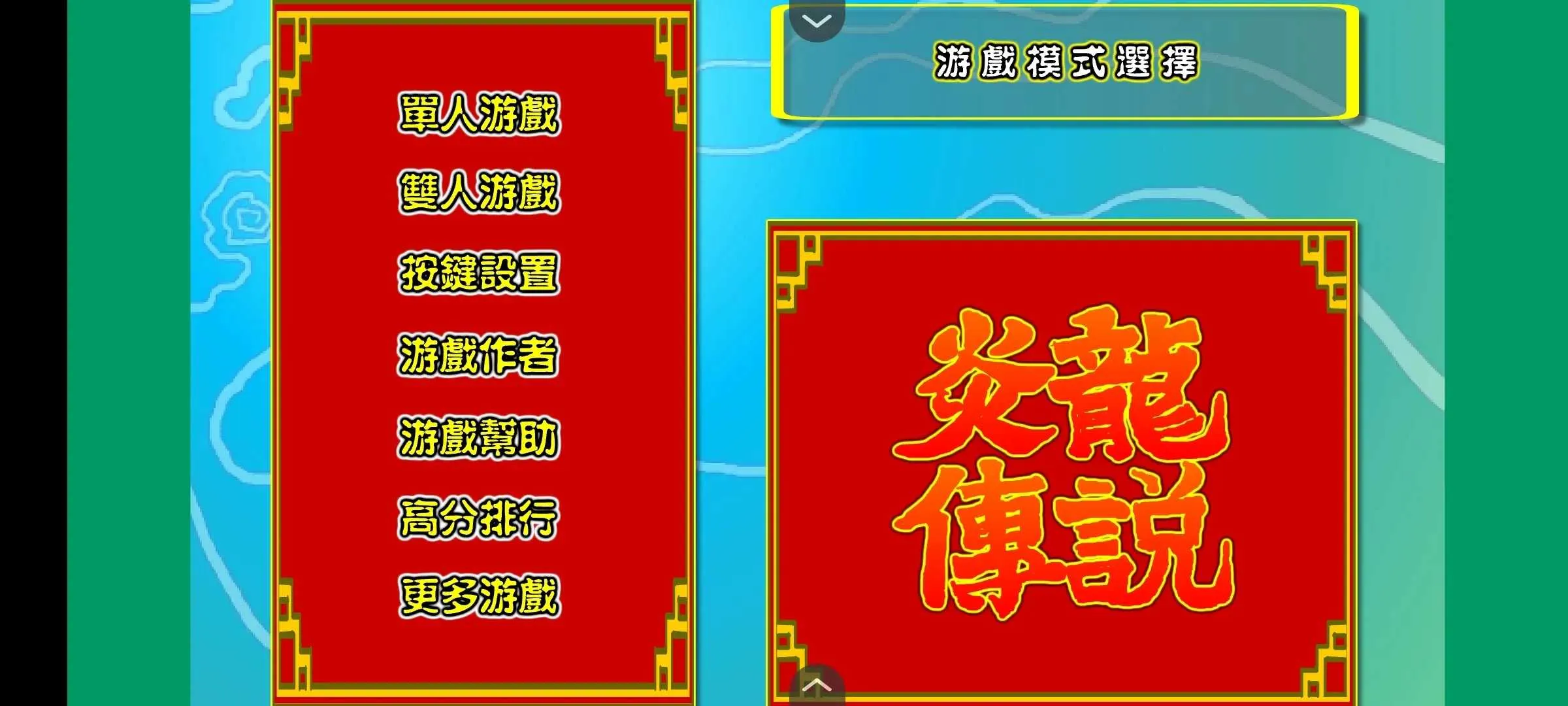 ˵3˫޵2025ٷ°汾v1.0 Ѱͼ