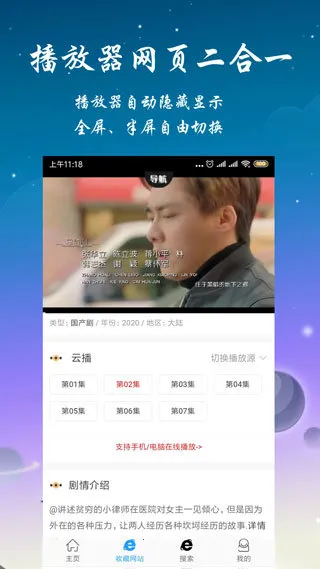 ӰӰ׿ֻv1.2.9.0928 ֻͼ