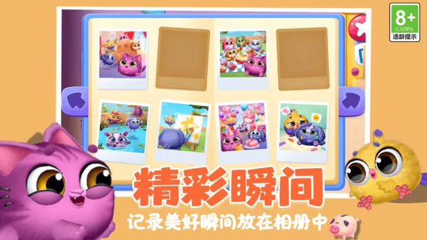 ȳ2025°汾v1.0.0 ٷͼ