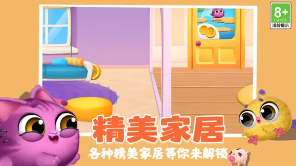 ȳ2025°汾v1.0.0 ٷͼ