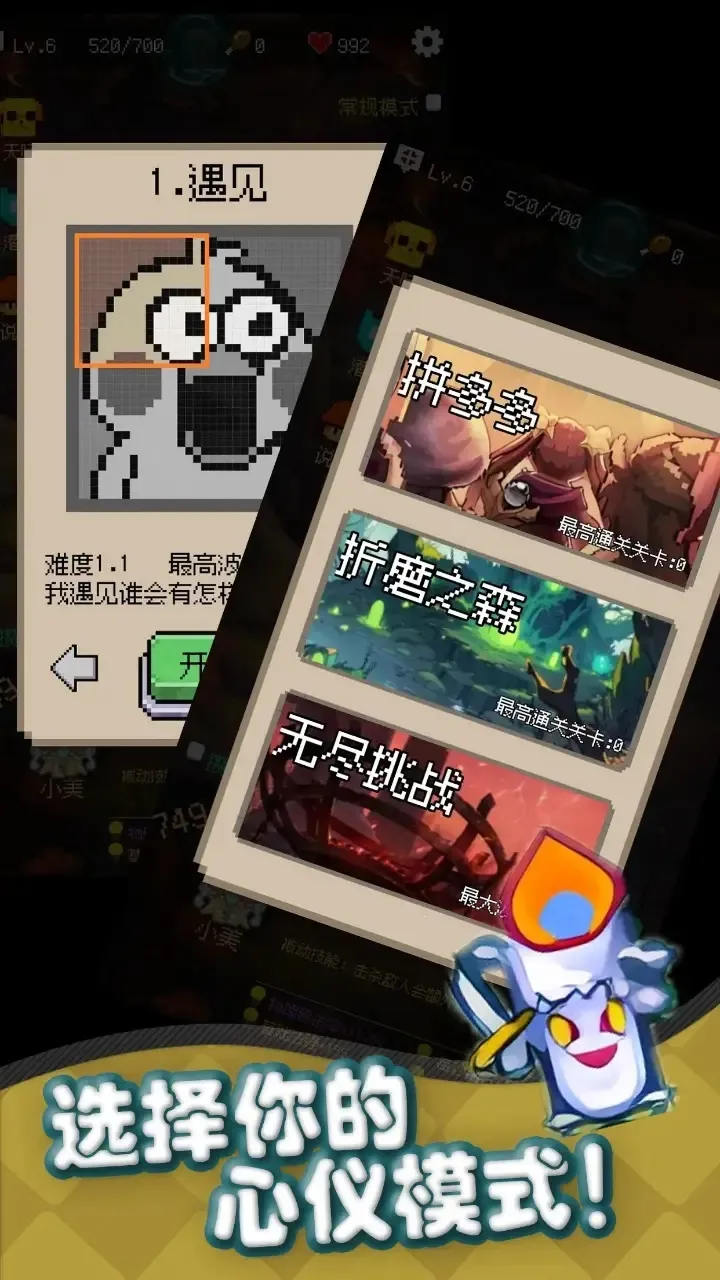 ظ(ȤζϷ)v1.0.0 ׿ͼ