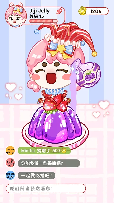 ʦ2025°汾v1.3.3 ׿ͼ