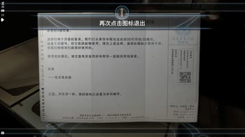 Machinika Museum(Ϸ)v1.20.153 ֻͼ