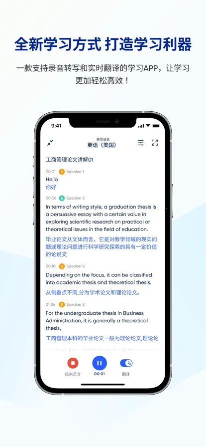 �е���ѧ���α�(��ѧ���η�������)v1.1.0 ��׿���ͼ