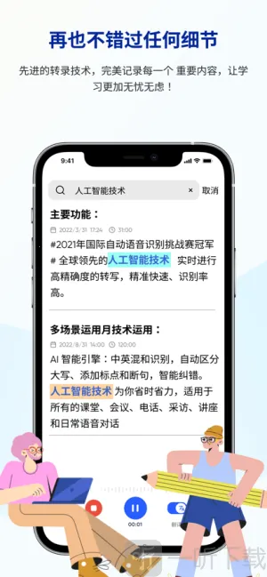 �е���ѧ���α�(��ѧ���η�������)