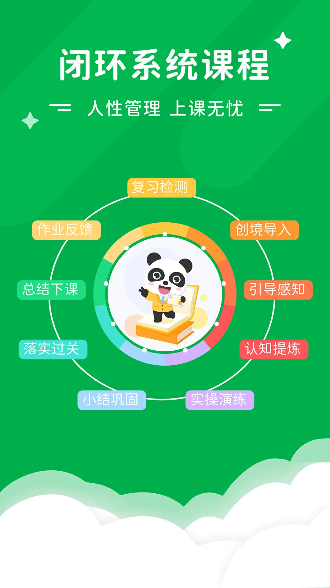 mathplore�¼�����ѧ2025���ذ�װv1.3.6 ��׿���ͼ