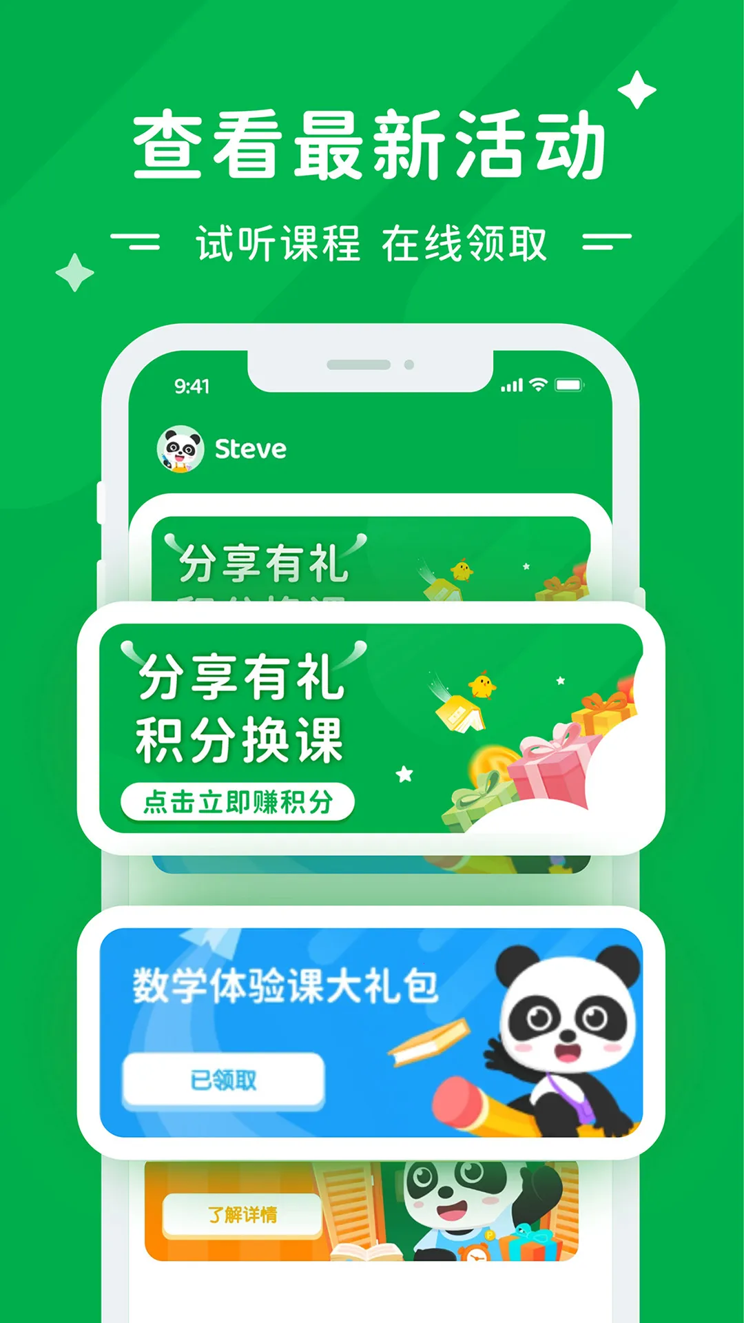 mathplore�¼�����ѧ2025���ذ�װv1.3.6 ��׿���ͼ