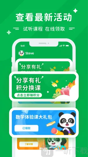 mathplore�¼�����ѧ2025���ذ�װ