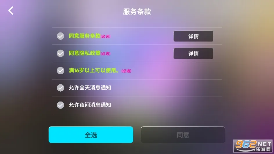 Rhythm Hive׿ֻv2025.10.0 ٷͼ