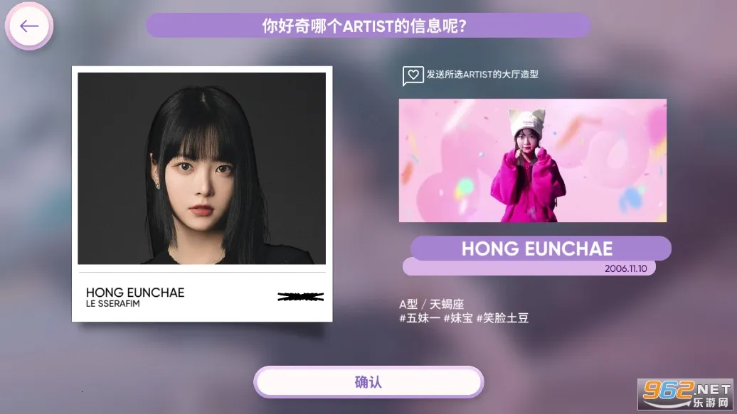 Rhythm Hive׿ֻv2025.10.0 ٷͼ